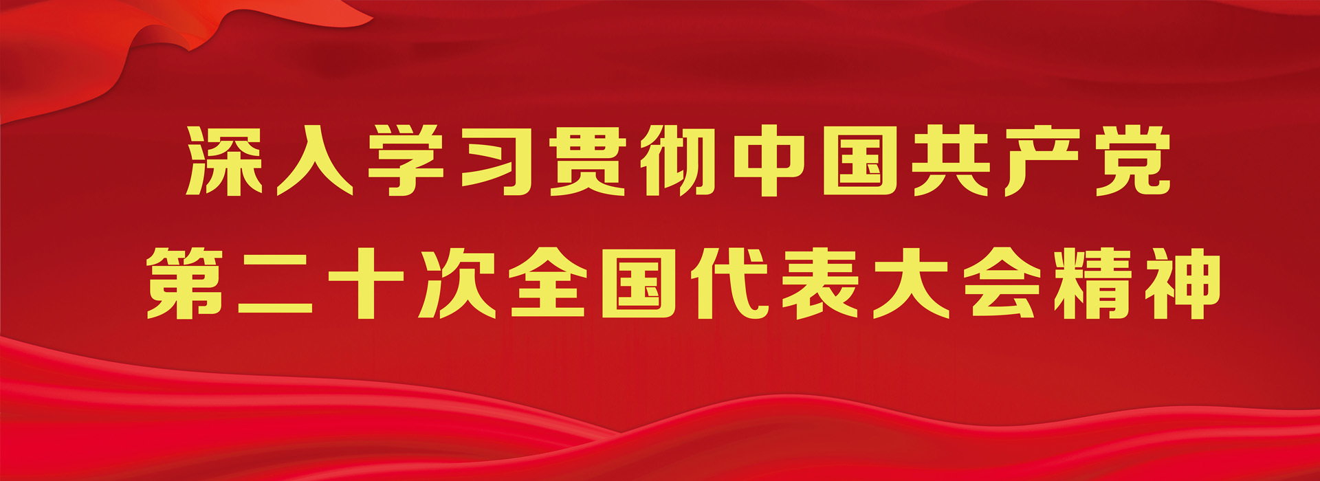 共展蓝图