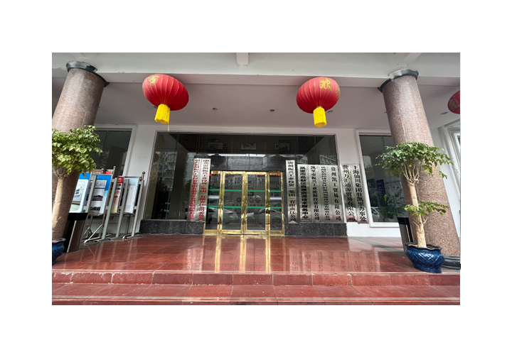 领导致辞(图1) 86260a38-5b4b-4b4b-9717-534074192812.png_1180xaf.png