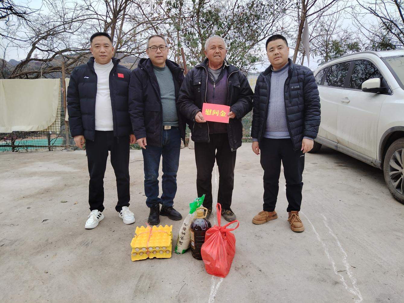 贵州炉碧产发集团深入开展春节前走访慰问 ——传递温暖,践行担当 (图3) 3.png