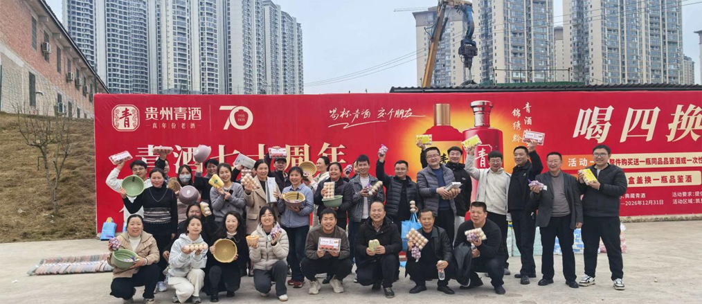 巾帼心向党 联谊聚合力 ——炉碧产发集团联合凯里市信访局举行 庆祝三八妇女节活动(图3) 3.png