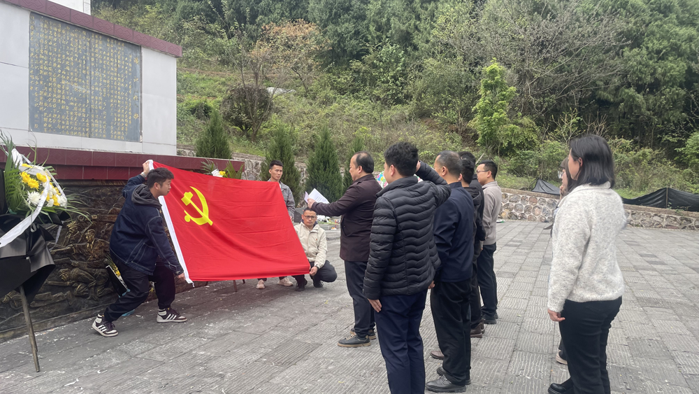 祭英烈守初心 传廉洁勇担当 ——炉碧产发集团党支部开展清明节 主题党日活动(图2) 2.png