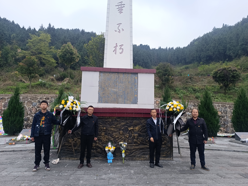 祭英烈守初心 传廉洁勇担当 ——炉碧产发集团党支部开展清明节 主题党日活动(图3) 3.png